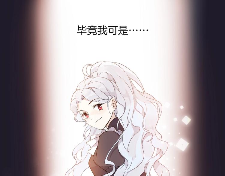 第4话 抉择115
