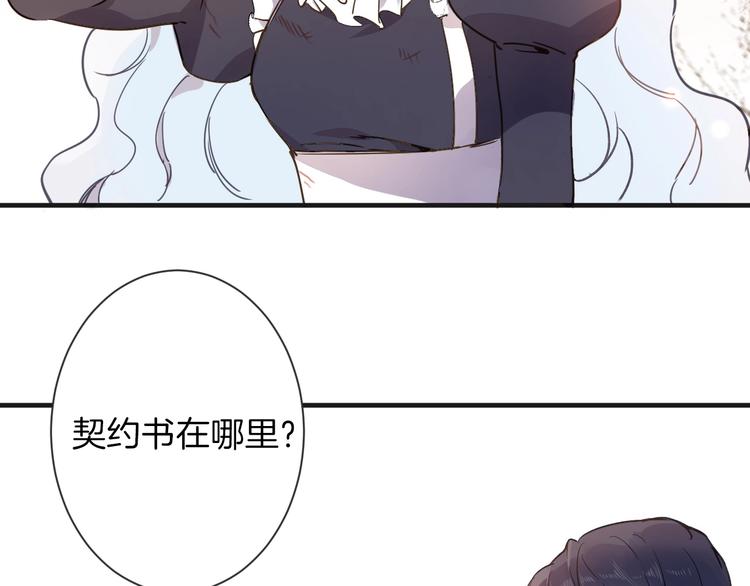 第4话 抉择120
