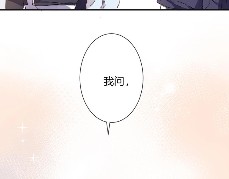 第4话 抉择122
