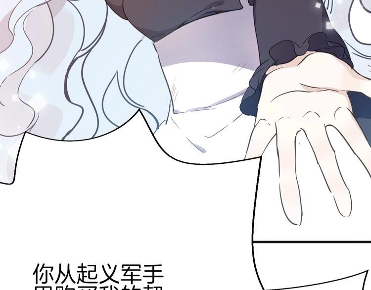 第4话 抉择124