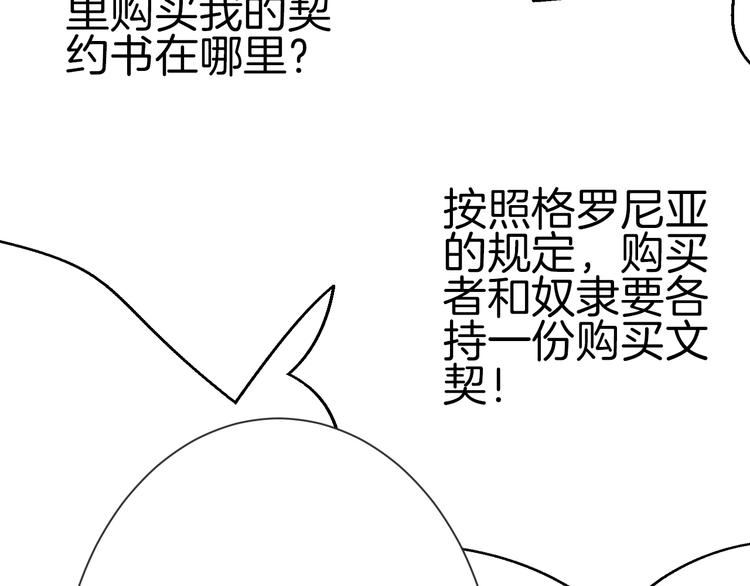 第4话 抉择125