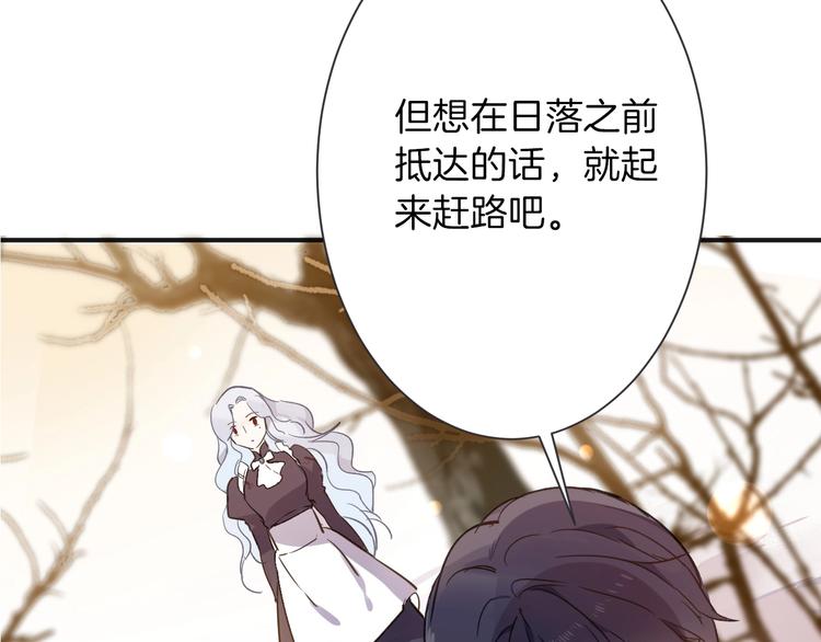 第4话 抉择130