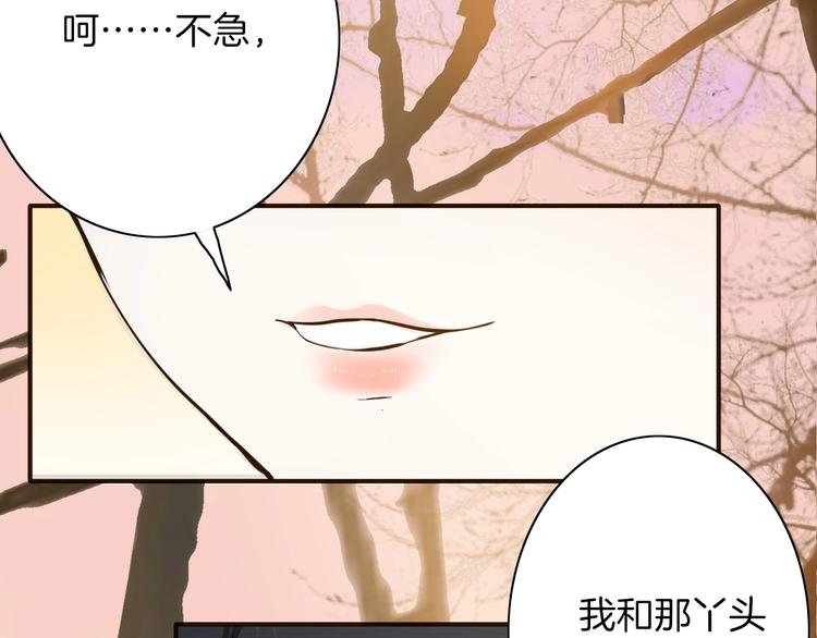 第4话 抉择137