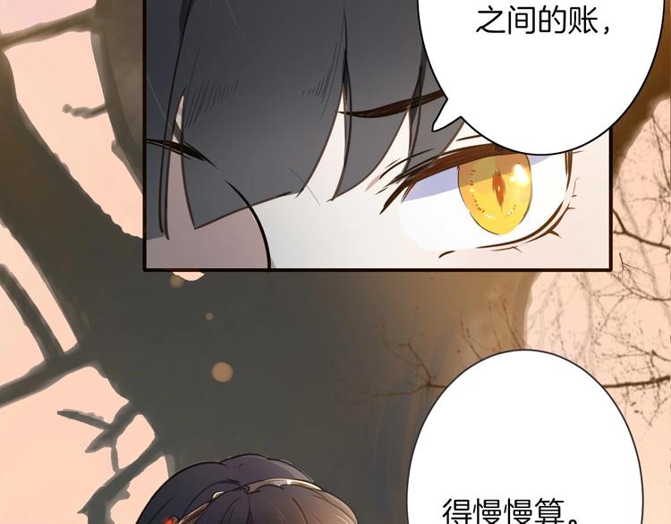 第4话 抉择138