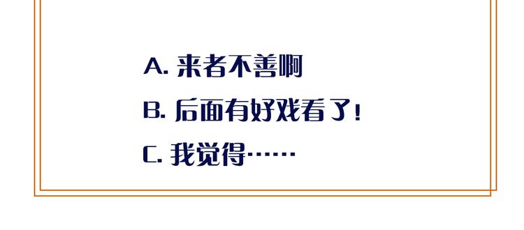 第4话 抉择142