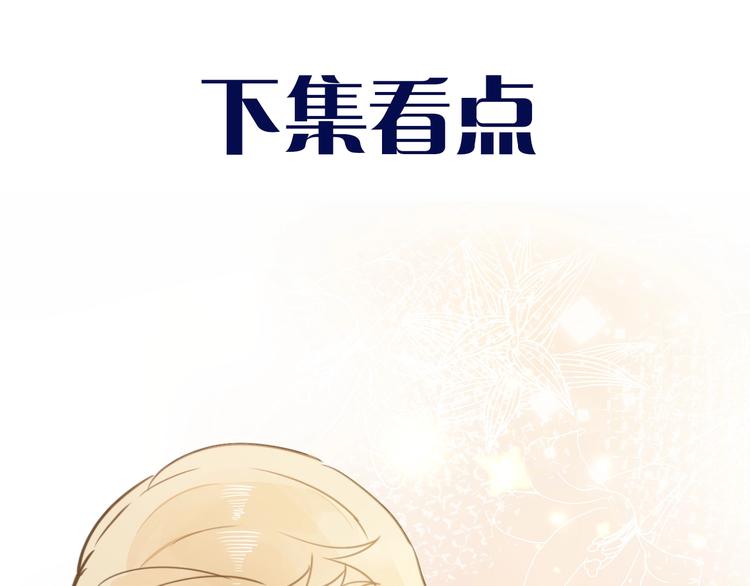 第4话 抉择143