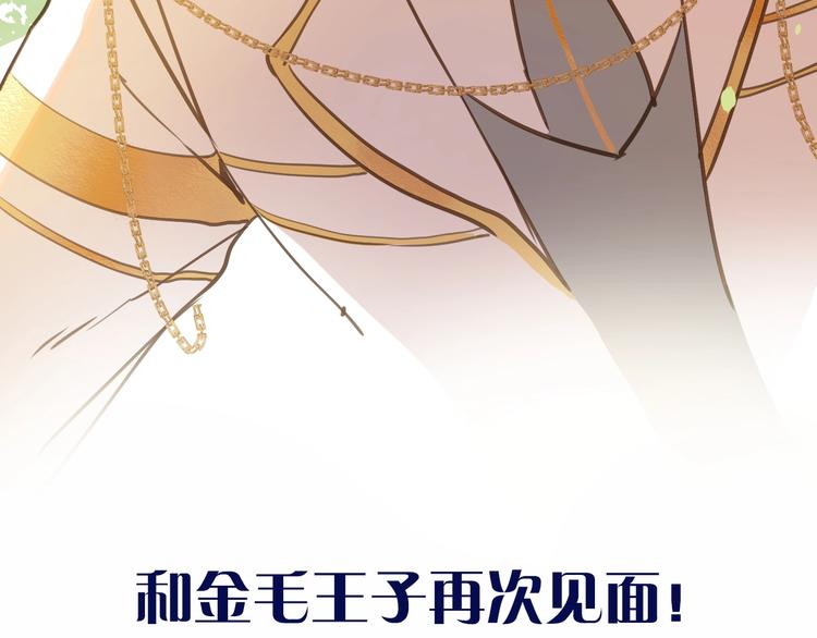第4话 抉择148