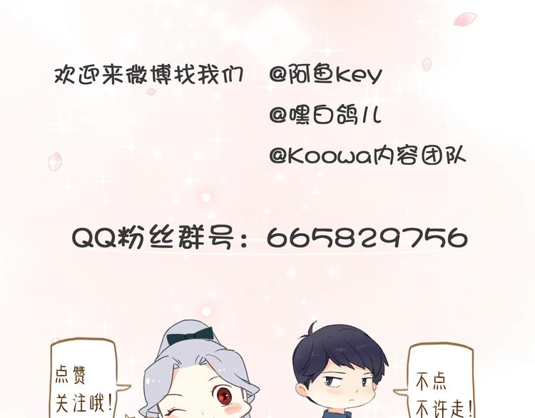第4话 抉择150