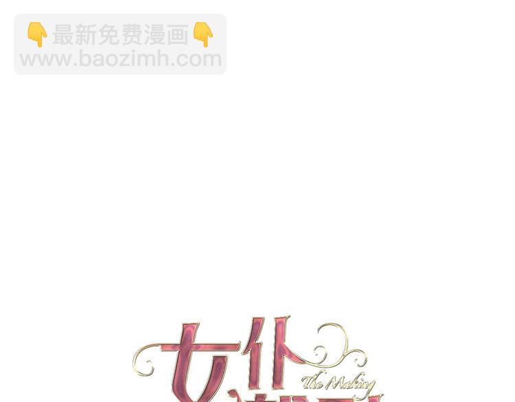 第4话 抉择16