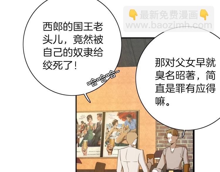 第4话 抉择19