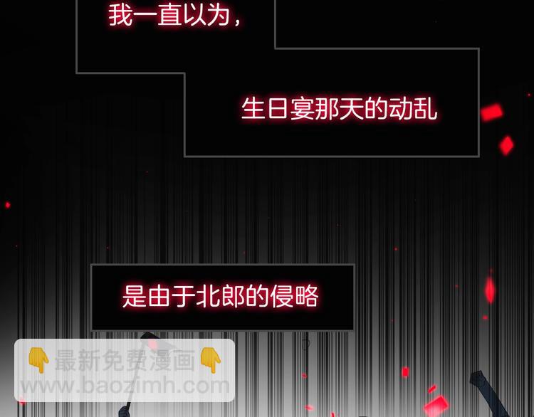 第4话 抉择2