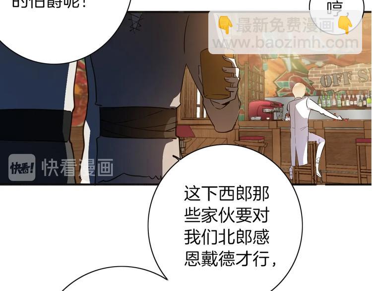 第4话 抉择21