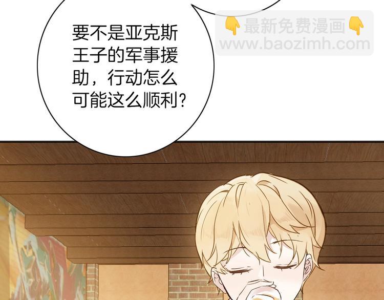 第4话 抉择22