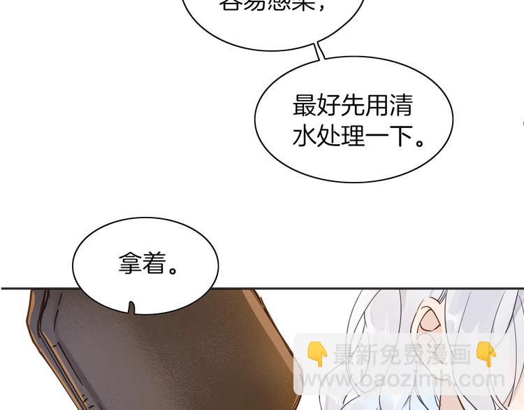 第4话 抉择36