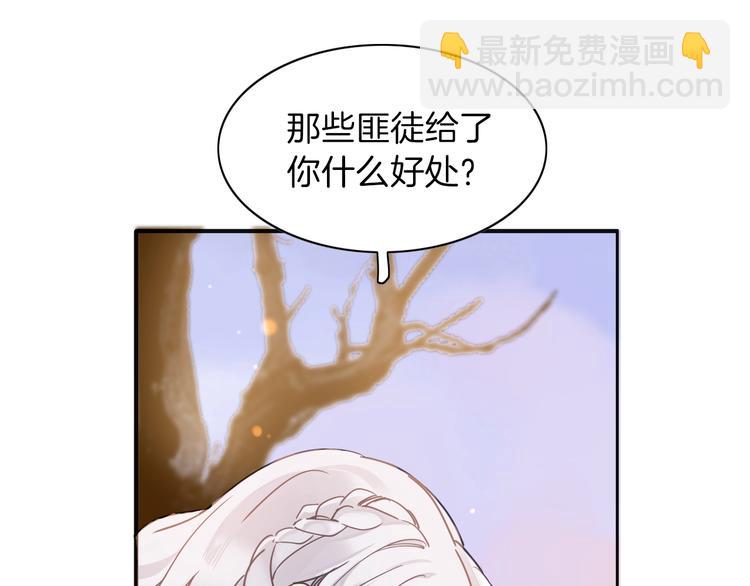 第4话 抉择38