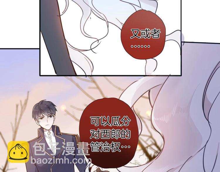 第4话 抉择40