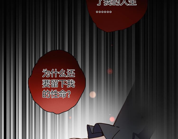 第4话 抉择42