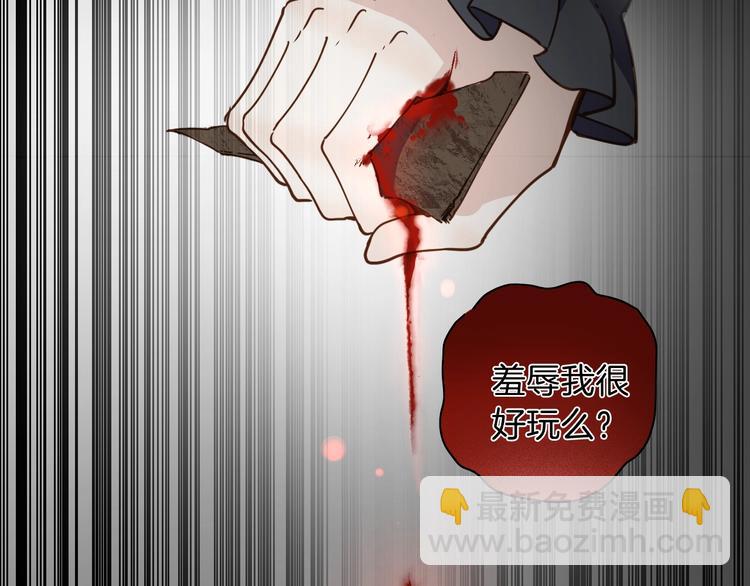 第4话 抉择43