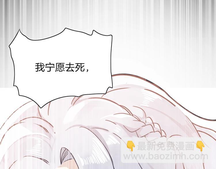 第4话 抉择45