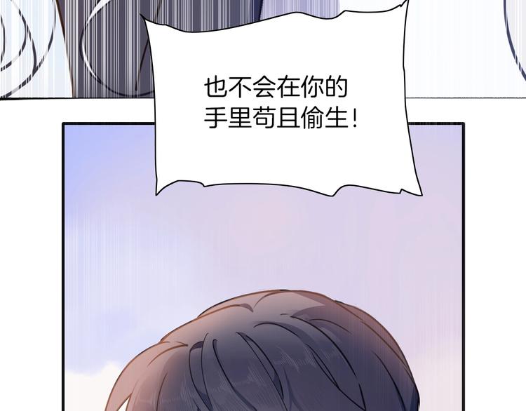 第4话 抉择48