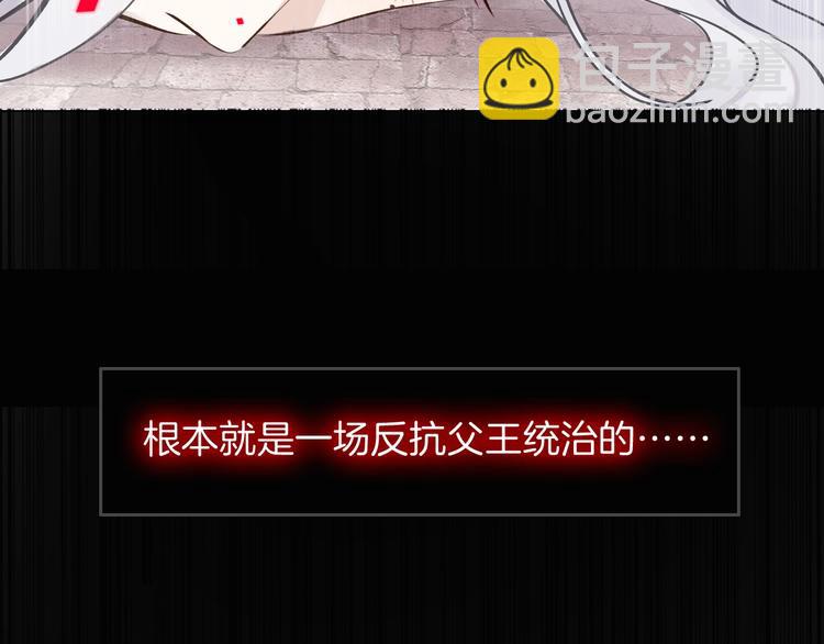 第4话 抉择5