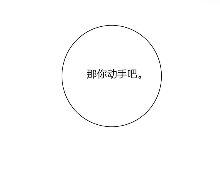 第4话 抉择58