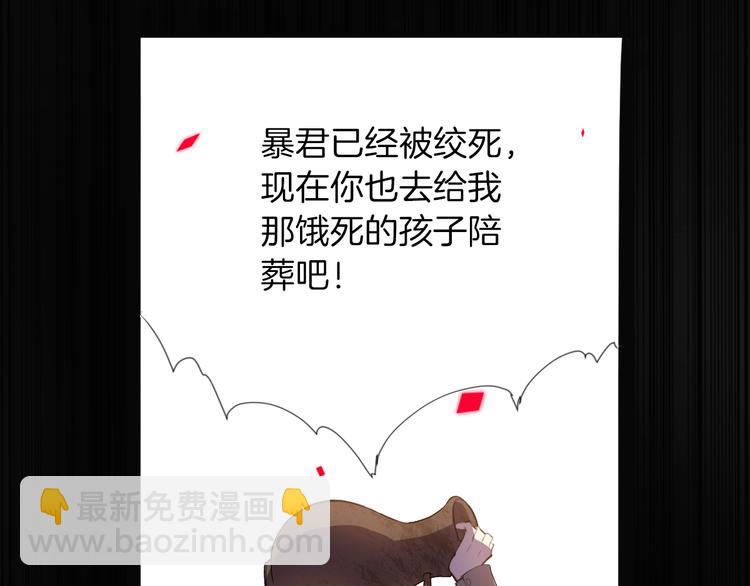 第4话 抉择6