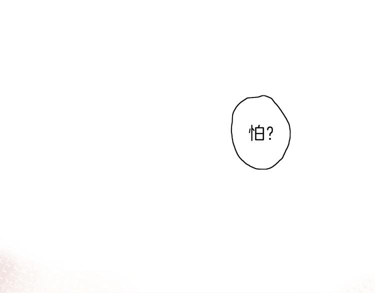 第4话 抉择62