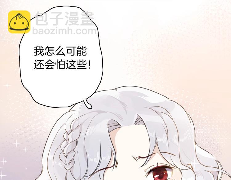 第4话 抉择63