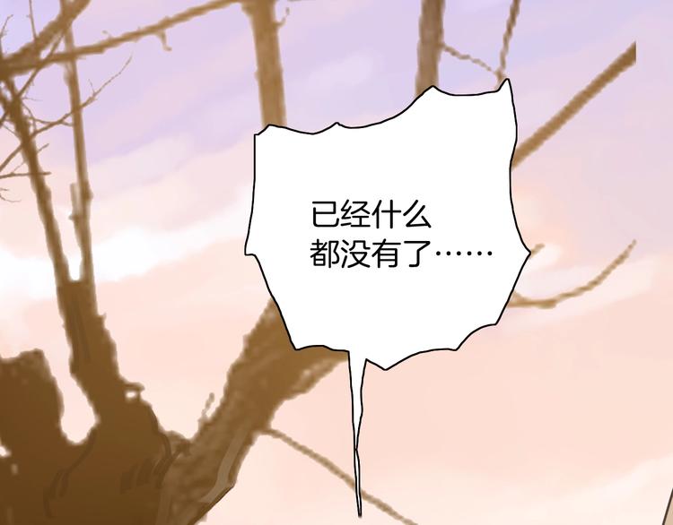 第4话 抉择66