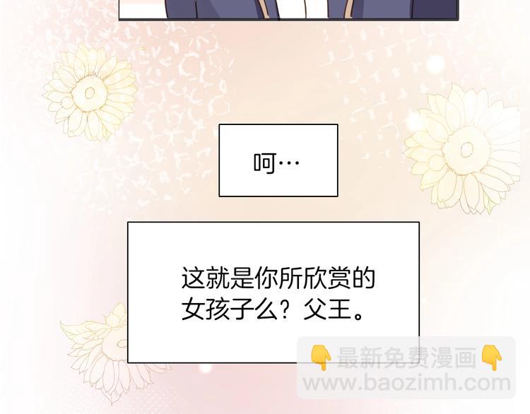 第4话 抉择71