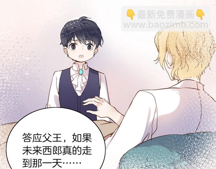 第4话 抉择74