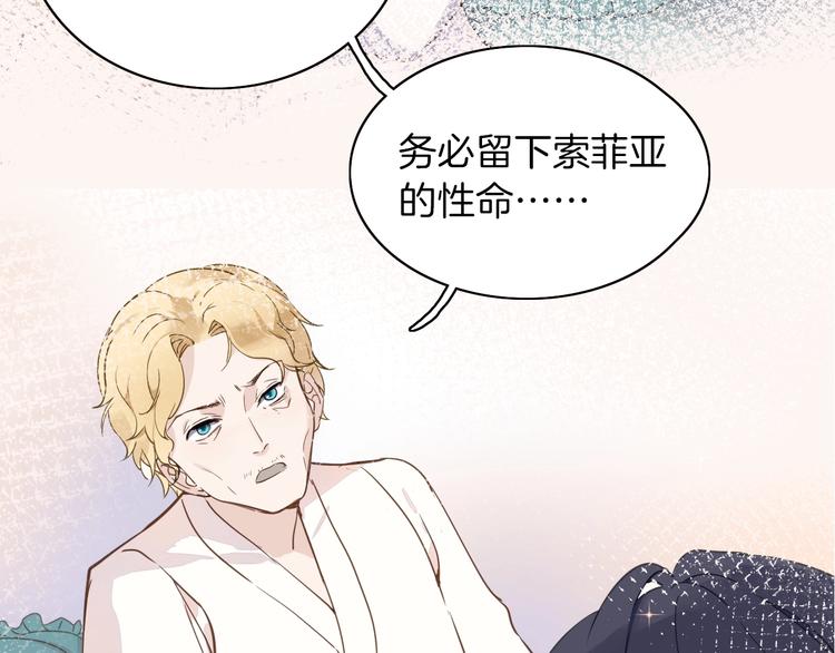 第4话 抉择75