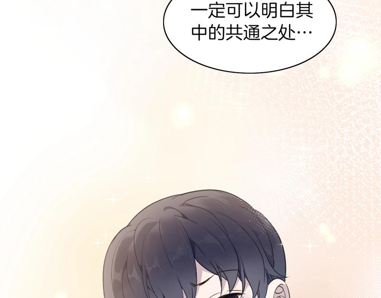 第4话 抉择78
