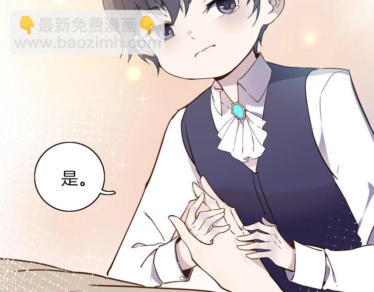 第4话 抉择79