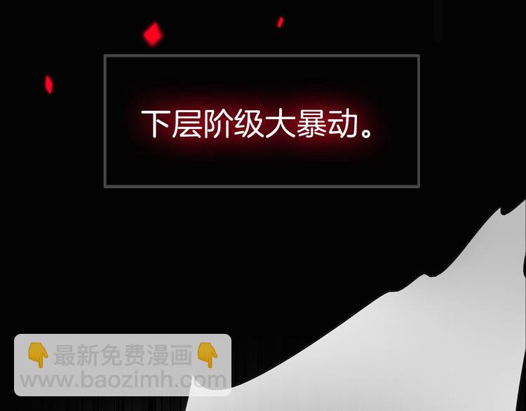 第4话 抉择8