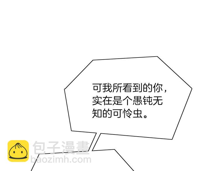 第4话 抉择84