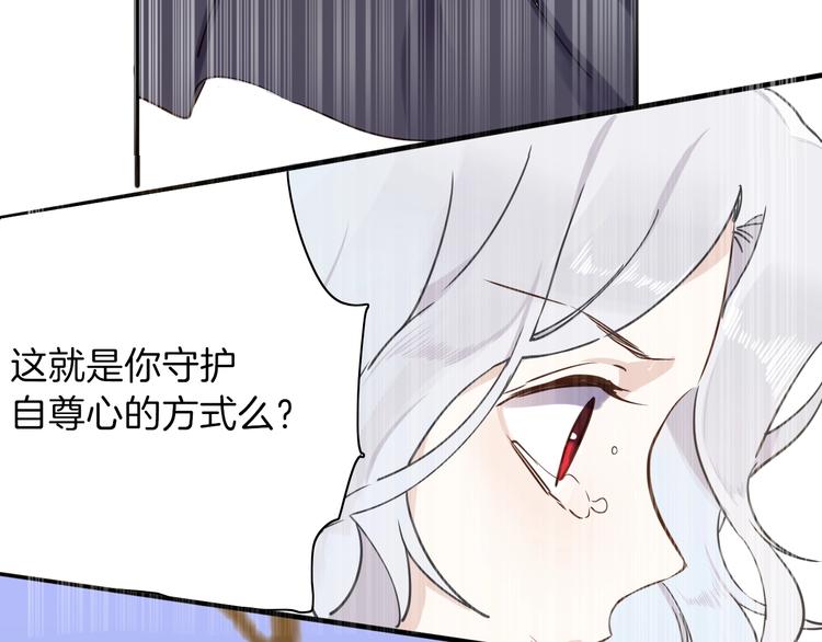 第4话 抉择87