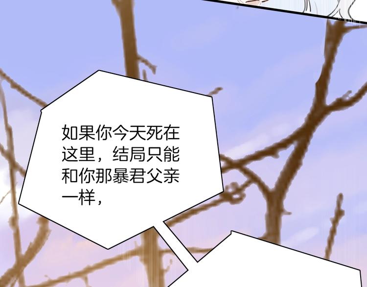 第4话 抉择88