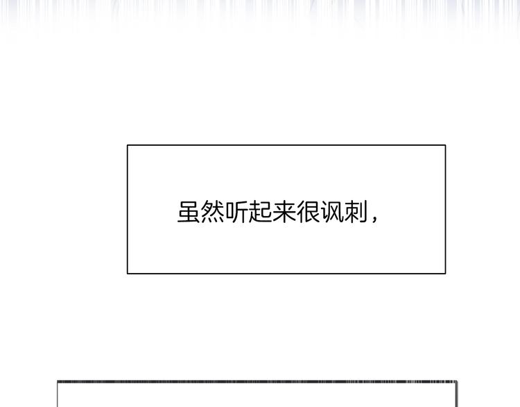 第4话 抉择93