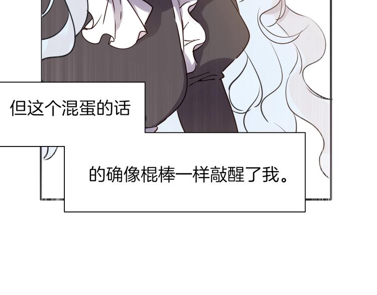 第4话 抉择95