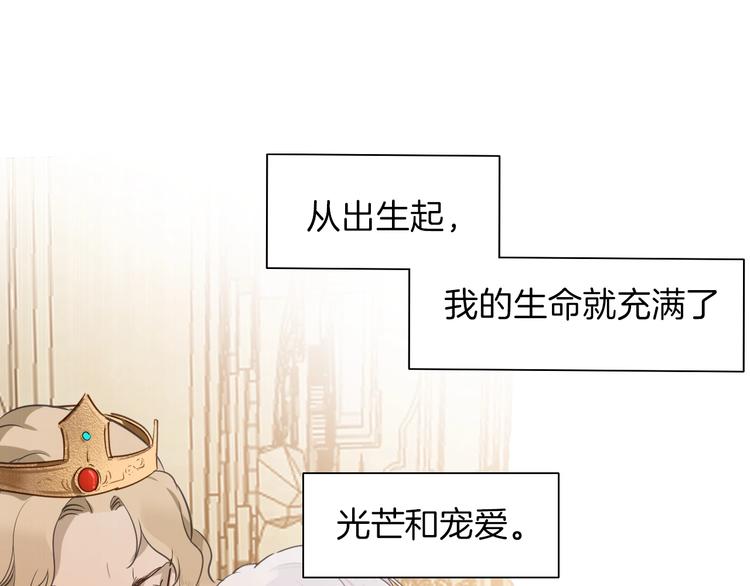 第4话 抉择96