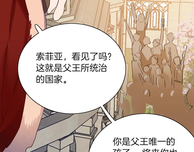 第4话 抉择98