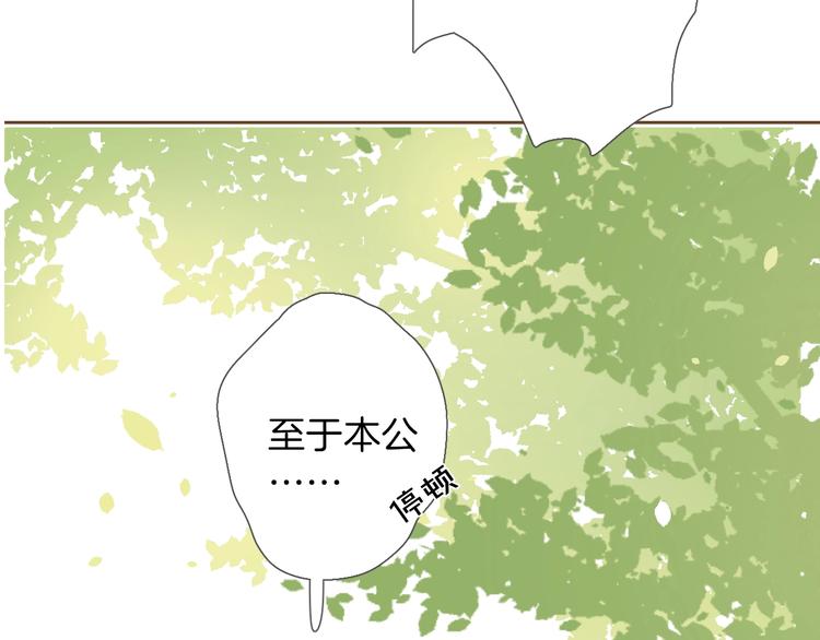 第5话 针对109