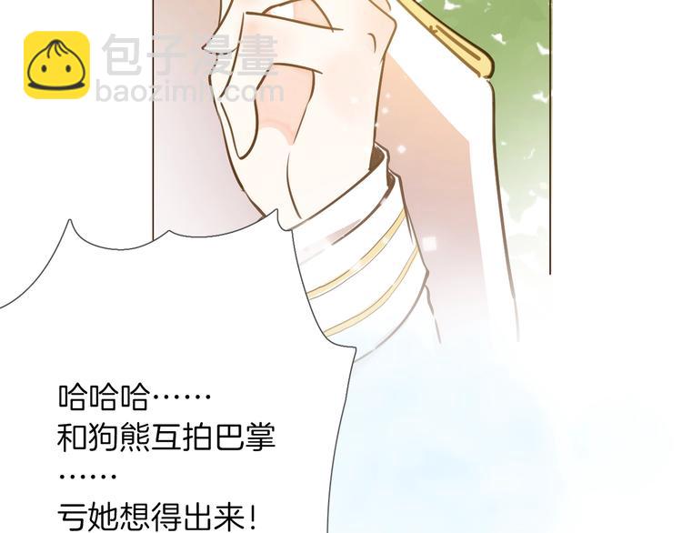 第5话 针对115