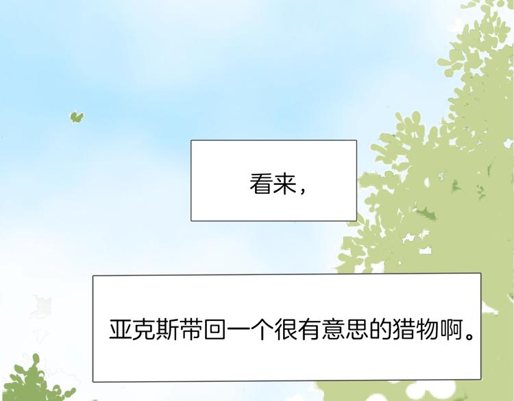 第5话 针对117
