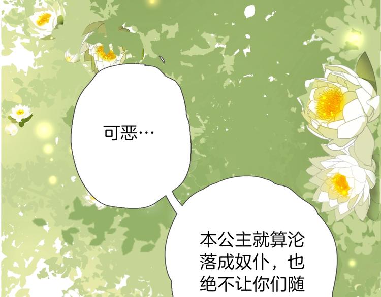 第5话 针对119