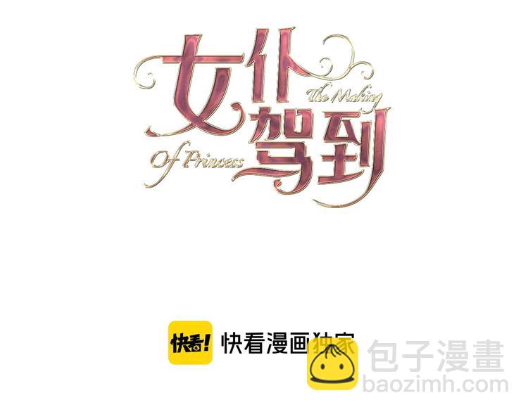 第5话 针对12
