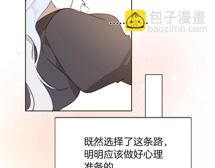第5话 针对125
