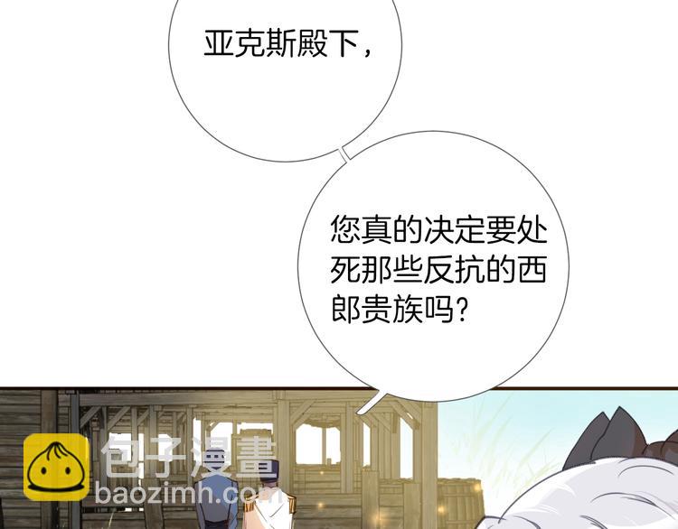 第5话 针对129